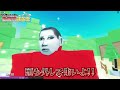 第1回ロバックス課金王 動画班持ち物リスト晒しコンテスト【ロブロックス roblox】