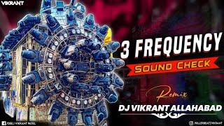 ये बेस हिला देगा ।। All Frequency Sound Check - Dj Vikrant Allahabad