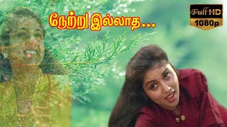AR Rahman Tamil Hit Songs | Netru Illadha Matram Songs | Singer Sujatha | Pudhiya Mugam Movie