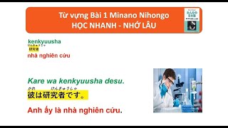 Từ vựng Bài 1 Minna no Nihongo | Cơ bản cho người mới bắt đầu