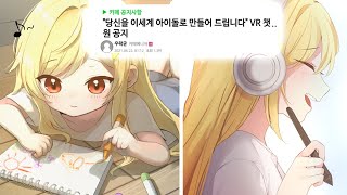 (이세돌 3주년) 이세돌이 되기까지 - 징버거편 (징버거 더빙)