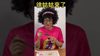 徐姑姑來了！百香果抗氧化明星，Passion fruit Here comes Aunt Xu