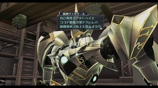 英雄伝説 閃の軌跡II：改 生配信切り抜き118