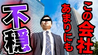 【真相はいかに】【最恐】2ch史上最大の超大作ホラー【2チャンネル怖い話】【ホンコワ】【ゾクッと】