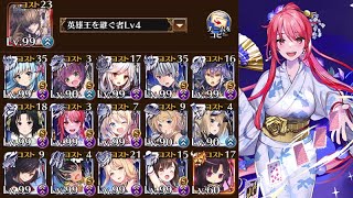 【千年戦争アイギス】通天教主Lv.16☆4【白以下】