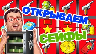 ЭДИК КАК ИНТЕЛЛИГЕНТ РУБАНУЛСЯ В РЕЗИДЕНТ 👮 КАК ИГРАТЬ В ОНЛАЙН КАЗИНО ВУЛКАН ИГРОВЫЕ АВТОМАТЫ