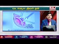 పురుషులలో గర్భనిరోధక పద్ధతులు ఇవే.. dr kammela sreedhar robotic urologist transplant surgeon