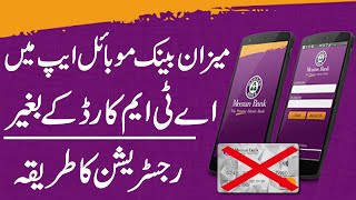 Meezan Bank Mobile App Registration WITHOUT ATM Card in 2025!