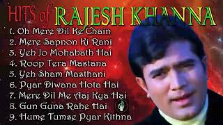 BEST OF RAJESH KHANNA 💖Kishore Kumar Super Hit Songs 😍| BEST EVERGREEN OLD HINDI SONGS | #ganokidhun