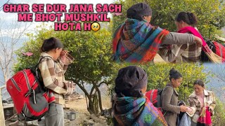 Ghar Bhi Sunsan Ho Gya 🥹 || Emotional Moment 🥲|| Rekha Vlogs