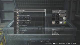 バイオハザードRE2をプレイ！(クレア編裏)