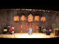 traum表演藝術團隊【大型幻術 萬箭穿心 棍箱 million arrow】 2017 旺宏國際會議廳新春團拜開場秀