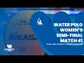 (Full Event) Water Polo | Women | France vs Spain | #finabudapest2022