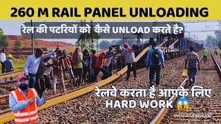 |260 M RAIL PANEL UNLOADING | रेल पटरियों की unloading @Rohitcurvevlogs