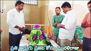 Mudunuri Murali Krishnam Raju garu | శ్రీ ముదునూరి మురళికృష్ణం రాజు గారు #mmrajugaru #mmcar999