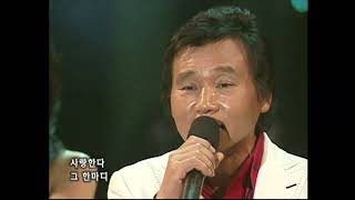 [탑골가요베스트] 김성태 - 못간다 (2007년)