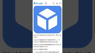 telegram采集器帮您实现telegram群瓦解群成员，实现引流大亨。#tg引流 #TG营销 #tg推广小助手