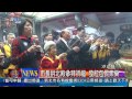 1020219觀天下新聞03 汐止區市長拱北殿參拜祈福 發紅包民眾樂