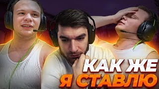 ЕГОР ВЕРНУЛСЯ В КС! ЭЙС! БЕСКОНЕЧНЫЙ ЗАВОЗ! +про равшана лучшее стрим твич гига сквад