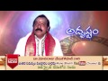 అన్నిరకాల ప్రయత్నాలు చేదాకా వచ్చి చేజారి పోతున్నాయా.. _dr machiraju venugopal adrustam remedies