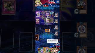 How to Exodia while facing Harpie Lady [游戏王 Duellinks] #shorts