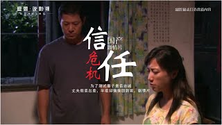 红肚兜：太骯臟！學生妹入村調研，竟被村民強\u0026占，日夜狂頂，徹底淪為延續香火的工具！一部只有日本敢拍的人性猛片，全程捂眼看完