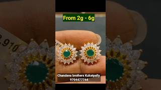 కేవలం 2 గ్రాములకే చెవిదిద్ధులు #sravanamasam #varalakshmipooja Special Latest #Gold #Studs #earrings