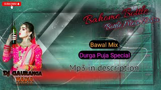 Bahon Mein Bottle - Bawal Mix - Durga Puja Special - DjGaurangaNadia