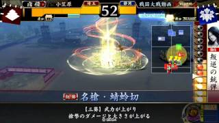 戦国大戦プレイ動画　EX謙信＆R宇佐美デッキ　VS　SR家康デッキ