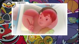 [캡슐보이] 13화 (에피소드 25, 26) 예고편 Capsule Boy Trailer