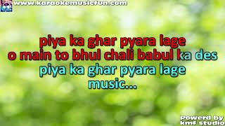 Hindi Garba Medley 30 Min 100 + Old Songs Video Karaoke Lyrics
