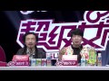 2016超级女声super girl北京海选 y top组合《我好想你》【超级女声官方频道】