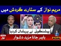 Maryam Nawaz kay Sitaray Gardish Main | Prof Ghani Javed Important Predictions | Tajzia Sami Ibrahim