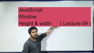 JavaScript Window Height & Width Methods ( Lecture-59 )in Hindi.