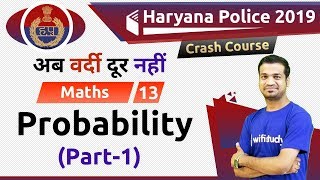 12:30 PM - Haryana Police 2019 | Maths by Naman Sir | Probability (Part-1)