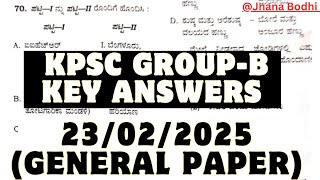 Today's KPSC GROUP-B (HK) KEY ANSWERS 2025| Group B Key Answers General studies GK 23/02/2025