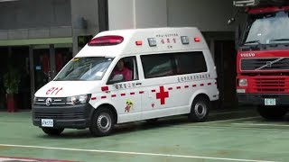 台北市全新消防救護車緊急出動 Taipei City NEW Fire Ambulance Responding