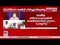 െഎഎന്‍എല്‍ ചേരിപ്പോര് രൂക്ഷം സംസ്ഥാന കമ്മിറ്റി പിരിച്ചുവിട്ടേക്കും inl