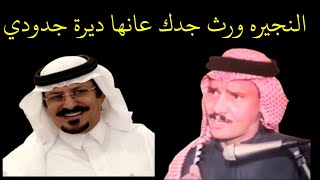 نواف العازمي و زيد العضيله - الرياض 1423هـ