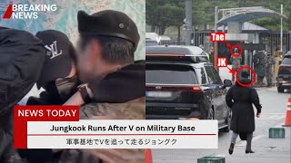 ARMY Shocked! Jungkook Visits Military Barracks and Does This for Kim Taehyung!