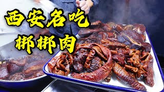 陕西首批非遗一天卖300斤梆梆肉，老板8块腹肌，劝我们少买点【饭阿隆】