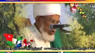 SAMASTHA SONG THAJUL ULAMA ULLAL THANGAL VALAPATTANAM KANNUR KERALA IUML MYL