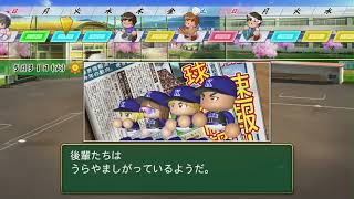 【栄冠ナイン】転生ＯＢ選手を最強にする旅。２０１１年度、岩手で春甲子園制覇後、秋田へ移動しての入学式　＃２０　パワプロ２０２０