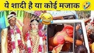 ये दुल्हन टपक जाएगी 🤣 Funny indian wedding moments and marriage fails