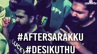 Simbuவின் அடுத்த படைப்பு #Desikuthu | STR's New Song Desi Kuthu | #Aftersarakku #Desikuthu