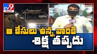 Violating Lockdown : Total 27198 vehicles seized in Hyderabad - TV9