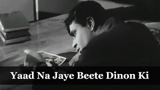 Yaad Na Jaye Beete Dinon Ki | Rajendra Kumar | Meena Kumari | Mohammed Rafi Song | Dil Ek Mandir