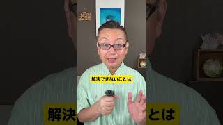 50代後悔しない老後を迎えるために今やるべき5つのこと #50代 #ライフスタイル #ひとり起業 #早期退職 #老後