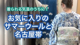 【5/31りはる】お気に入りのサマーウール。真夏は暑すぎて無理…着るなら今でしょ！【普段着物】