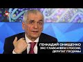 Геннадий Онищенко о смертности на уроках физкультуры